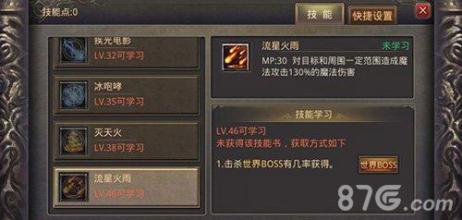 传奇霸业一键端单机版