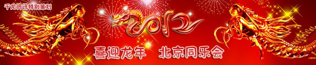 热血传奇1.76版单机版下载