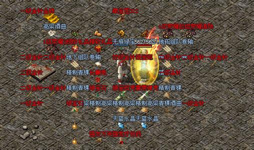 超变态手游传奇